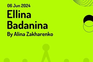 Диплом / сертификат №10 — Захаренко Алина Сергеевна