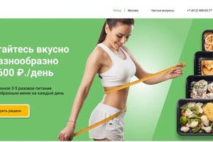 сайт проекта fb diet — Журкин Игорь Валерьевич