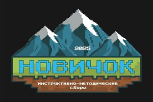 Логотип — Камбиев Даниил Артемович