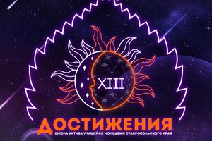 Логотипп — Камбиев Даниил Артемович
