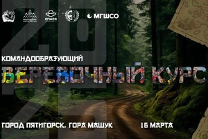 Визуал для анонсирования события — Камбиев Даниил Артемович