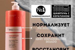 Создание карточки — Беляева Софья Сергеевна