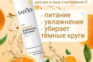 Диплом / сертификат №1 — Цибизова Екатерина Александровна