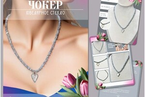 Портфолио №18 — Дементьева Анна Александровна