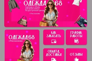Портфолио №4 — Дементьева Анна Александровна
