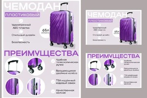 Рич-контент для товара — Дементьева Анна Александровна