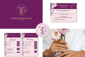 Портфолио №53 — Исаева Елена Валерьевна