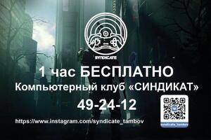 Дизайн флаеров — Истратова Марина Александровна