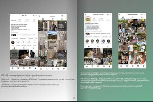 Портфолио №1 — Карпунин Кирилл Дмитриевич