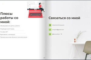 Портфолио №2 — Карпунин Кирилл Дмитриевич