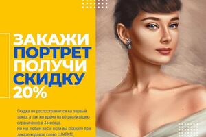 Создание афиши — Ковалев Владислав Алексеевич