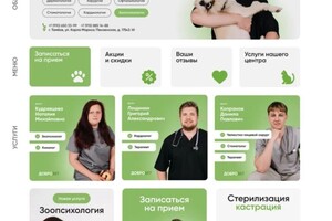 Портфолио №6 — Лощинина Вероника Александров