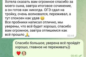 Сашенька, надеюсь у тебя всё завтра получится, ты большой молодец ?; Уверенность превыше всего!)); Отзыв мамы моего... — Маканова Алиса Денисовна