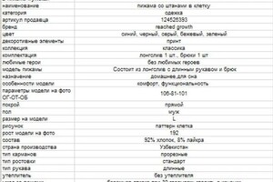 Портфолио №3 — Попова Элина Сергеевна