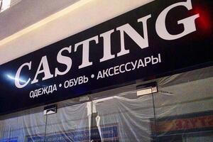 Вывески с инкрустацией — Профлазер
