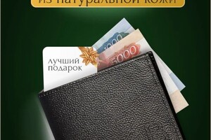 Главная карточка для валлдберис. Стоимость - 300 рублей — Шибанова Елизавета Денисовна
