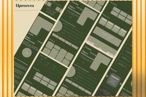 Портфолио №4 — Скакалина Людмила Сергеевна