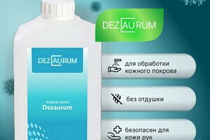 Дизайн карточки товара для OZON — Скакалина Людмила Сергеевна