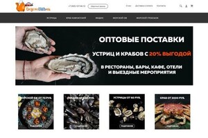 Создание сайта Вкусноешька — Владимирович Кривцов Виктор