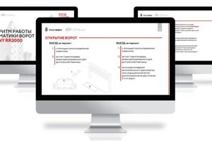 Комплексный графический проект для строительной компании Pioneer — Авраменко Татьяна Николаевна