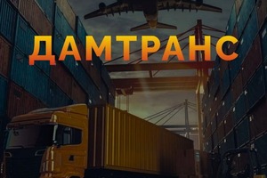 Разработка CRM-системы ДАМТРАНС — HPACE