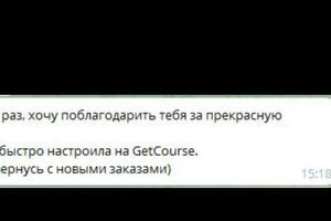Портфолио №2 — Калаганская Ольга Васильевна