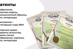 Портфолио №7 — Никитин Никита Алексеевич