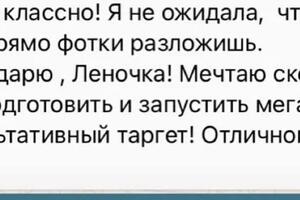 Портфолио №4 — Полянская Елена Ивановна