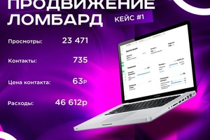 Портфолио №4 — Ефремов Глеб Юрьевич