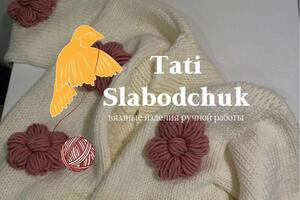 Tati Slabodchuk- одноименный бренд вязаных изделий ручной работы. Сочетает в себе красоту и нежность мастера, тепло и... — Кравцов Никита Андреевич