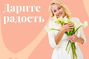 Баннеры для цветочного магазина Flora&Co — Тюрина Маргарита Станиславовна