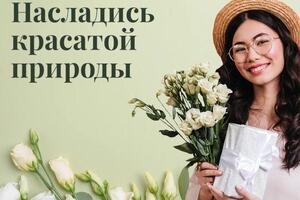 Баннеры поста для цветочной фермы El Flower Farm — Тюрина Маргарита Станиславовна