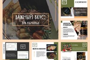 Портфолио №25 — Сорокина Олеся Владимировна