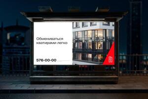 Рекламный баннер — Ахмедьянова Элиза Альбертовна