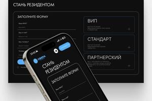Дизайн сайта — Баскаков Никита Евгеньевич