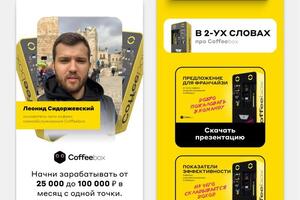 Таплинк — Баскаков Никита Евгеньевич