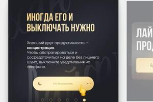 Дизайн сообщества ВК — Баскаков Никита Евгеньевич