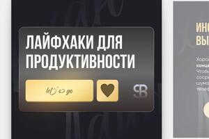 Дизайн сообщества ВК — Баскаков Никита Евгеньевич
