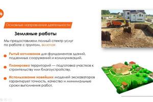 Портфолио №4 — Чеузова Юлия Алексеевна