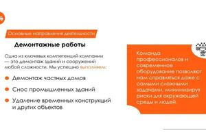 Портфолио №5 — Чеузова Юлия Алексеевна