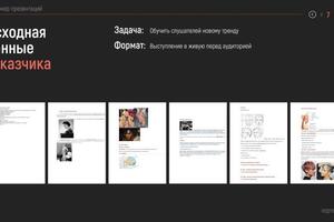 Пример работы — Фархутдинов Тимур Талгатович