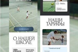 Портфолио №4 — Головинова Амалия Рафаэлевна