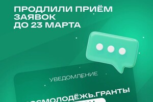 Дизайн публикации для Центра развития молодёжных инициатив УГНТУ — Исмагилов Денис Ильфатович