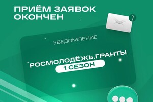 Дизайн публикации для Центра развития молодёжных инициатив УГНТУ — Исмагилов Денис Ильфатович
