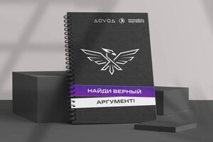 Макет ежедневника для Клуба управленческих поединков Довод — Исмагилов Денис Ильфатович