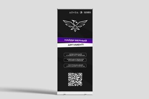 Макет roll-up\'а для Клуба управленческих поединков Довод — Исмагилов Денис Ильфатович