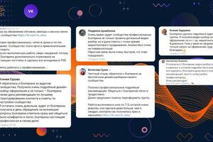 Отзыв моих клиентов из ВКонтакте — Кабанова Екатерина Афанасьевна