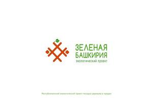 Логотип для Республиканского экологического проект Зеленая Башкирия посадки деревьев в городах — Кабанова Екатерина Афанасьевна
