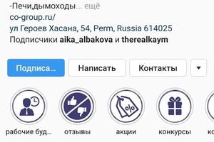 Веб дизайн для соцсетей — Каюмова Алина Марселевна