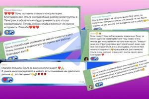 Портфолио №1 — Камская Ольга Викторовна